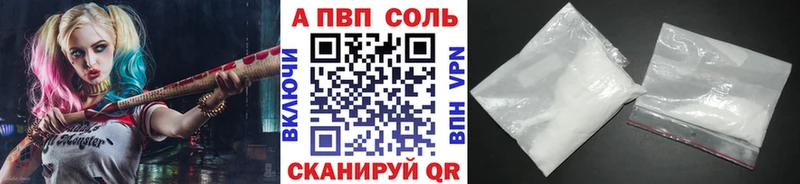 Alfa_PVP СК Сольвычегодск