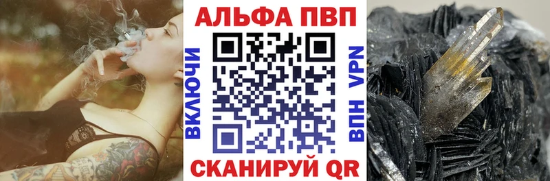 A PVP Соль  Сольвычегодск 