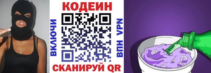 гидра ССЫЛКА  Сольвычегодск  дарк нет Telegram  Codein напиток Lean (лин) 