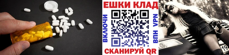 это официальный сайт  Сольвычегодск  ЭКСТАЗИ TESLA  купить  