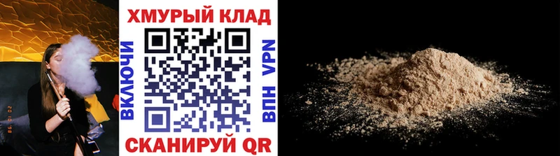 это наркотические препараты  Сольвычегодск  Героин герыч 