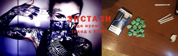 спиды Абинск