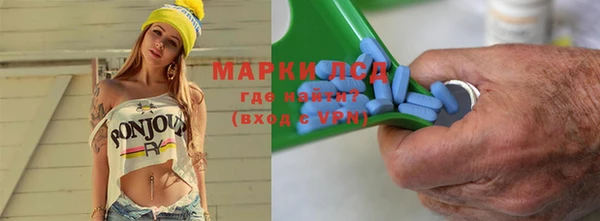 мескалин Алексин