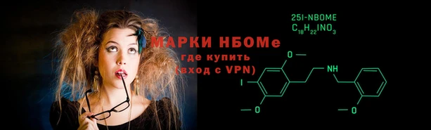мяу мяу кристалл Абдулино