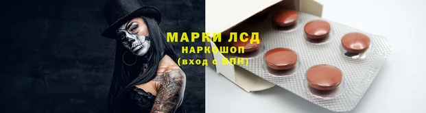 мескалин Алексин