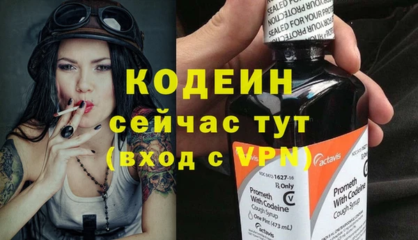 мескалин Алексин