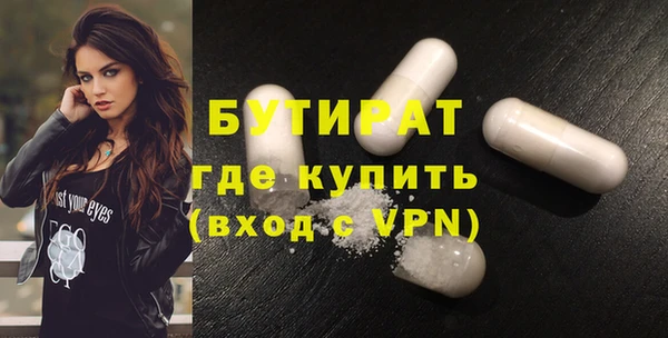 мескалин Алексин