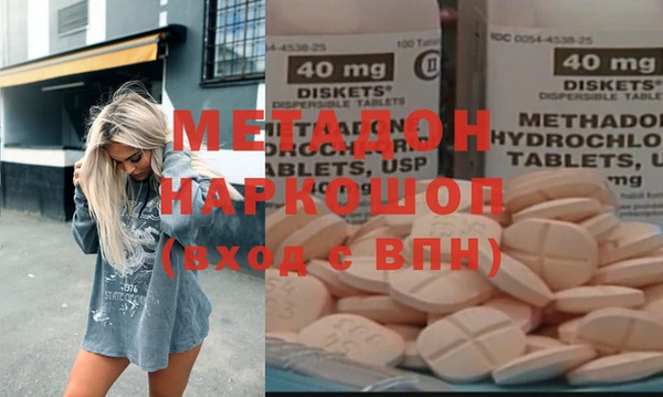 мескалин Алексин