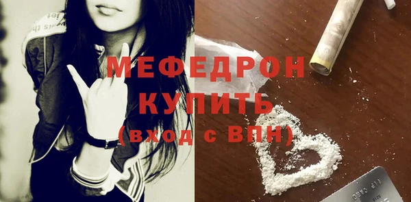 прущий лед Нефтегорск