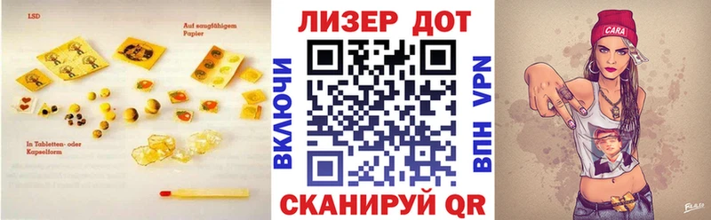 Лсд 25 экстази ecstasy  Сольвычегодск 