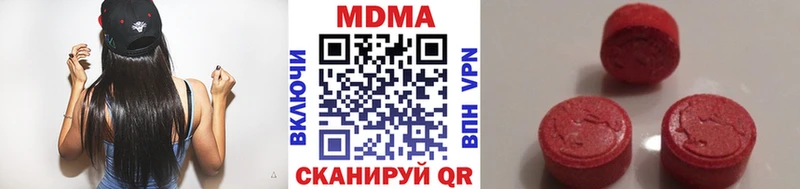 ссылка на мегу как войти  как найти закладки  Сольвычегодск  MDMA кристаллы 