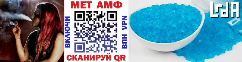 МЕТАМФЕТАМИН Methamphetamine  где можно купить   Сольвычегодск 