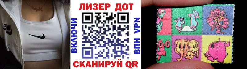 блэк спрут онион  Сольвычегодск  Марки N-bome 1500мкг  как найти наркотики 