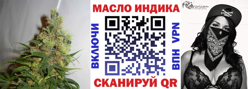 ТГК вейп с тгк  Сольвычегодск 